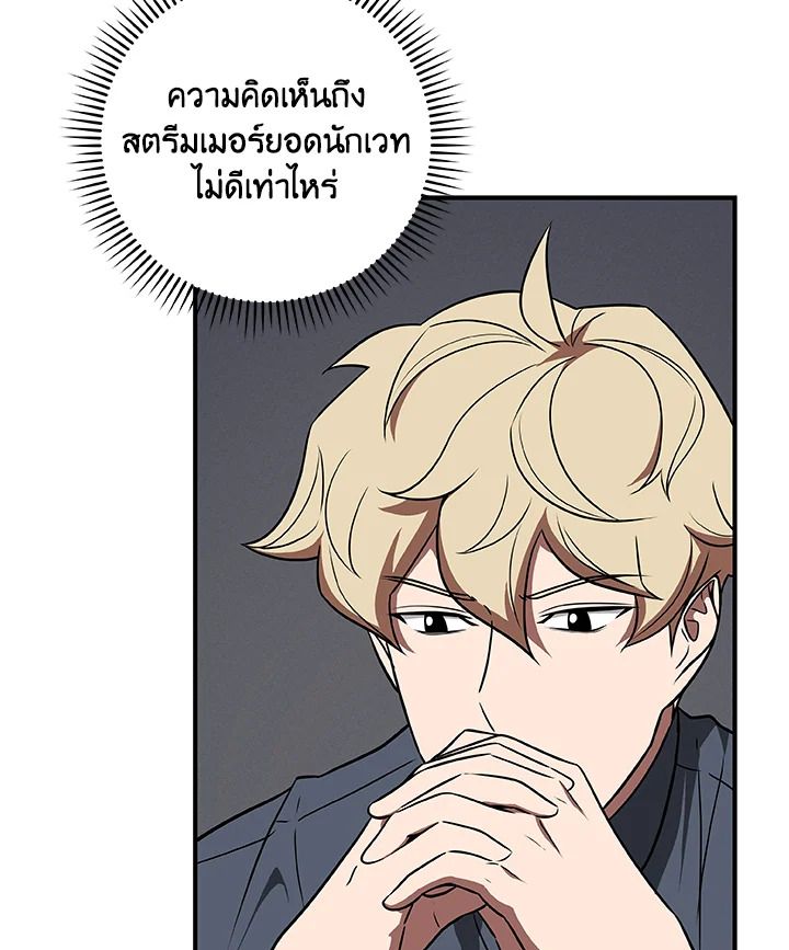 หน้า 117