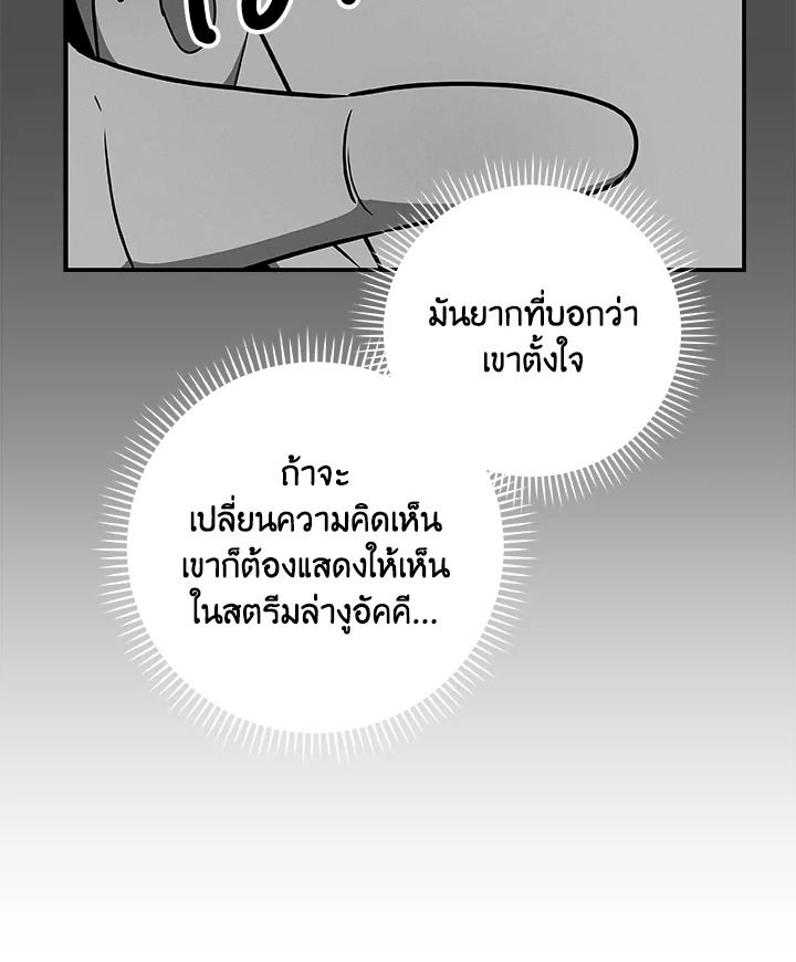 หน้า 120