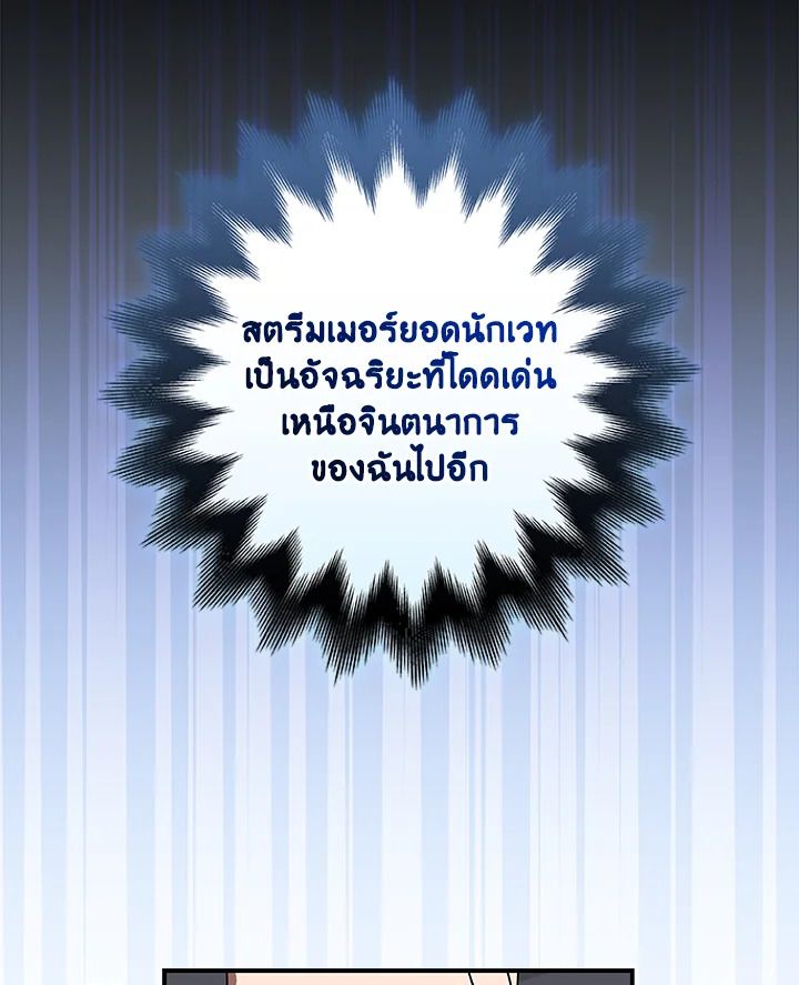 หน้า 122