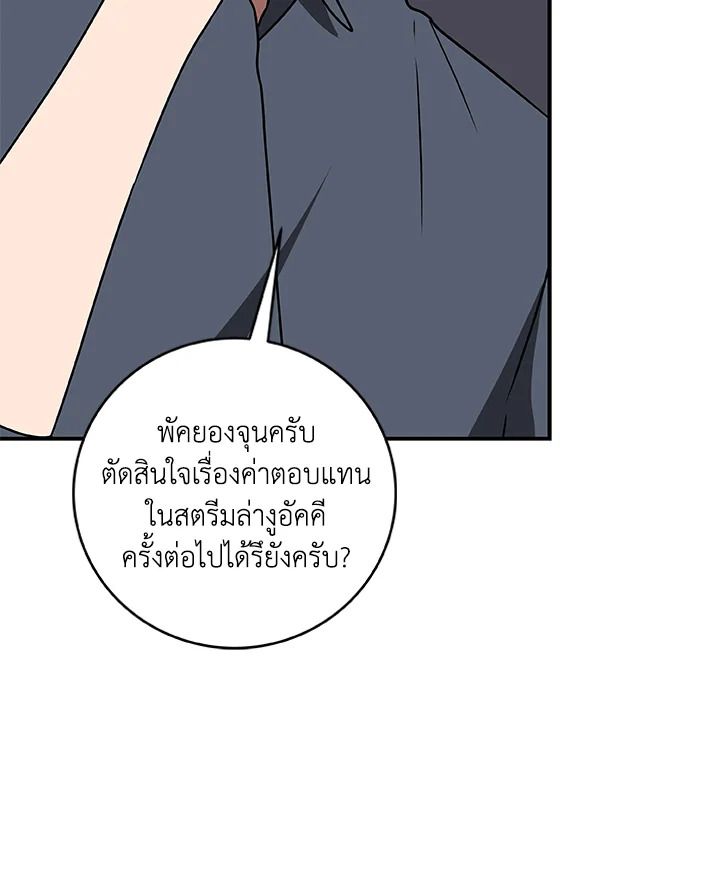 หน้า 125