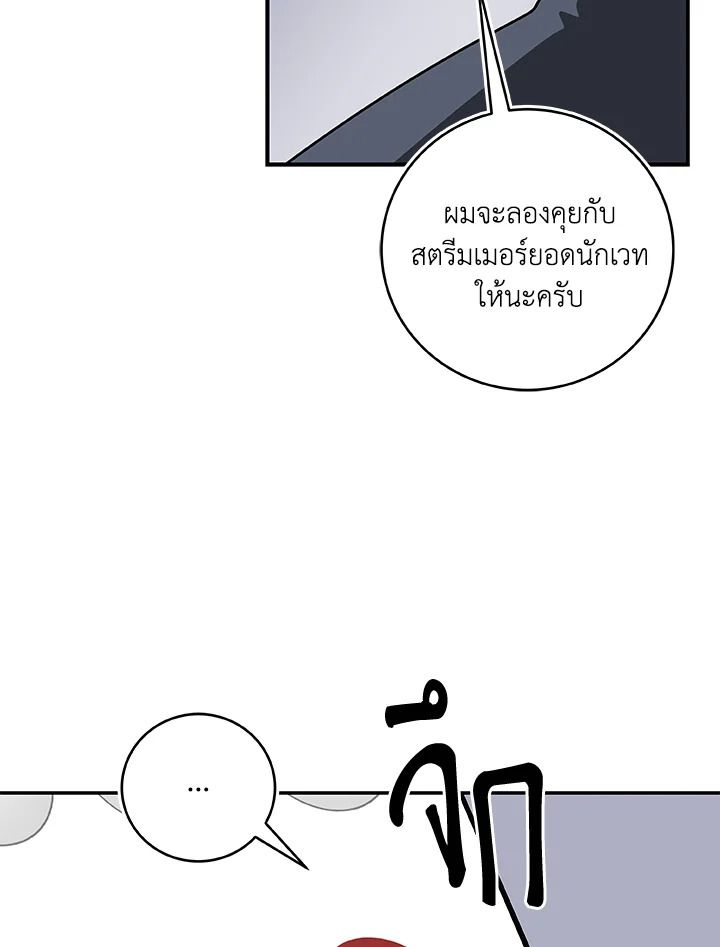 หน้า 129