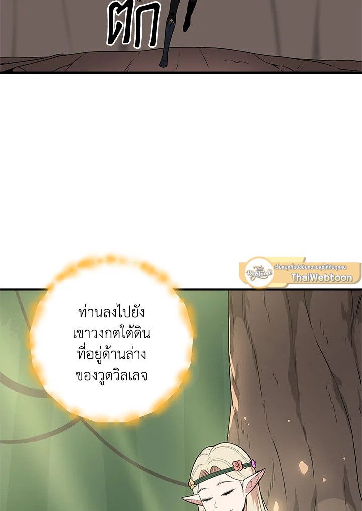 หน้า 76