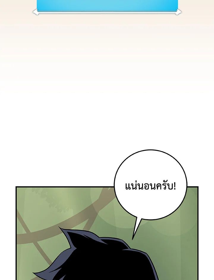 หน้า 80