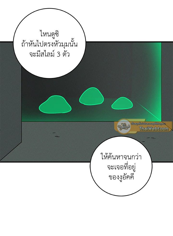 หน้า 90