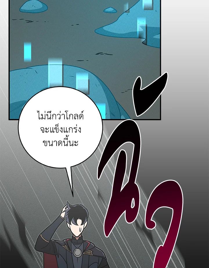 หน้า 98