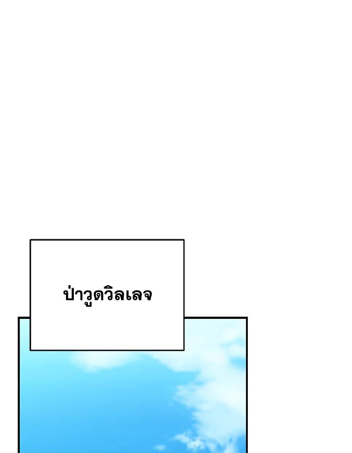 หน้า 101