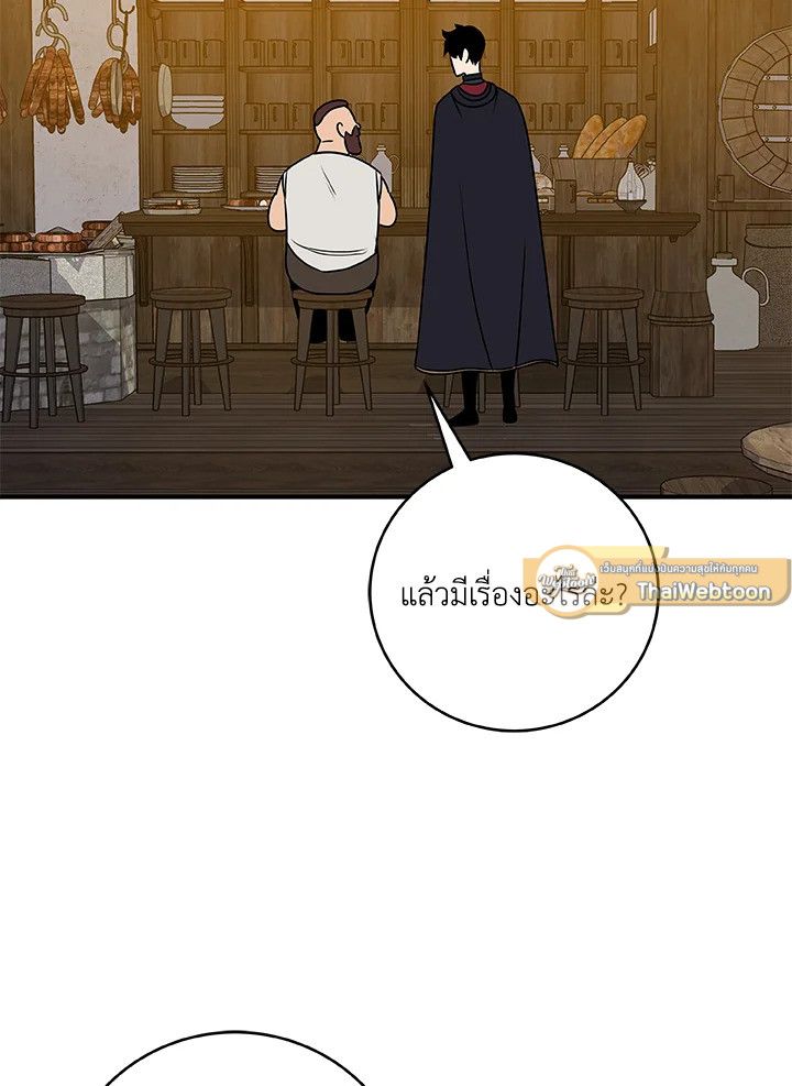 หน้า 106
