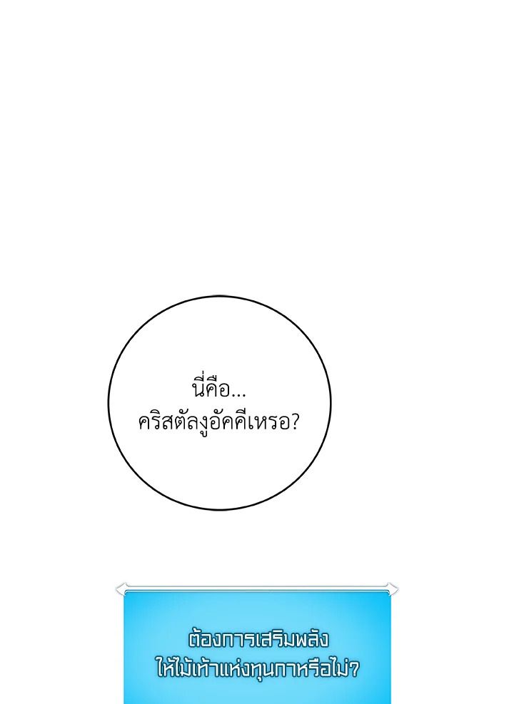 หน้า 108