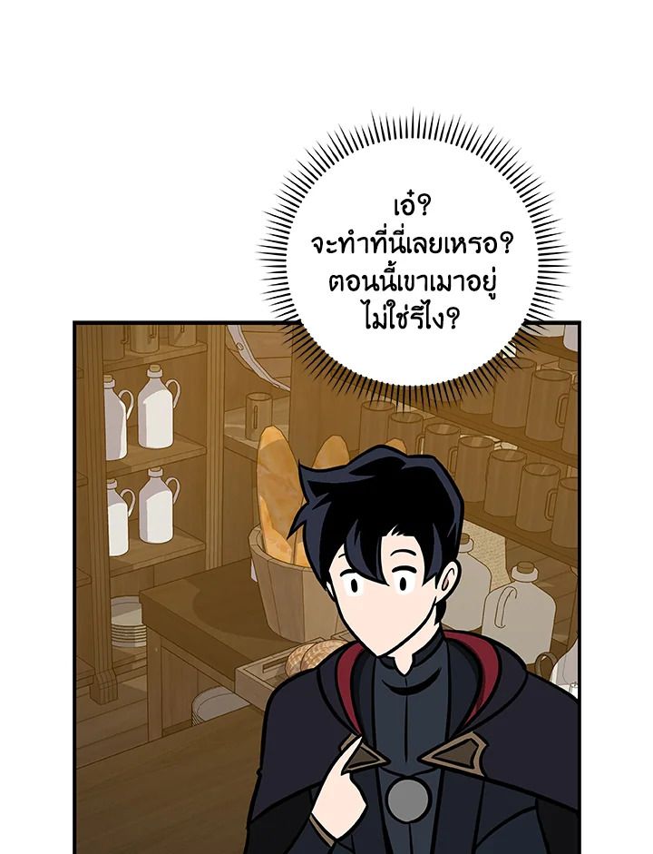 หน้า 110