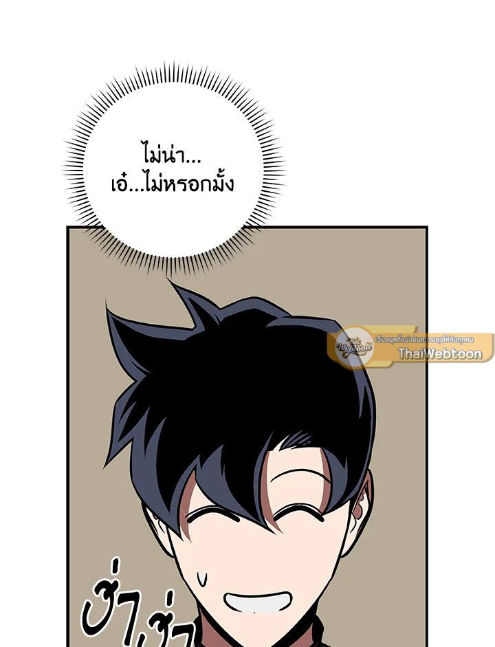 หน้า 113