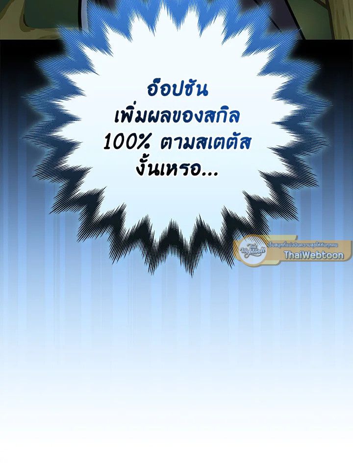 หน้า 122