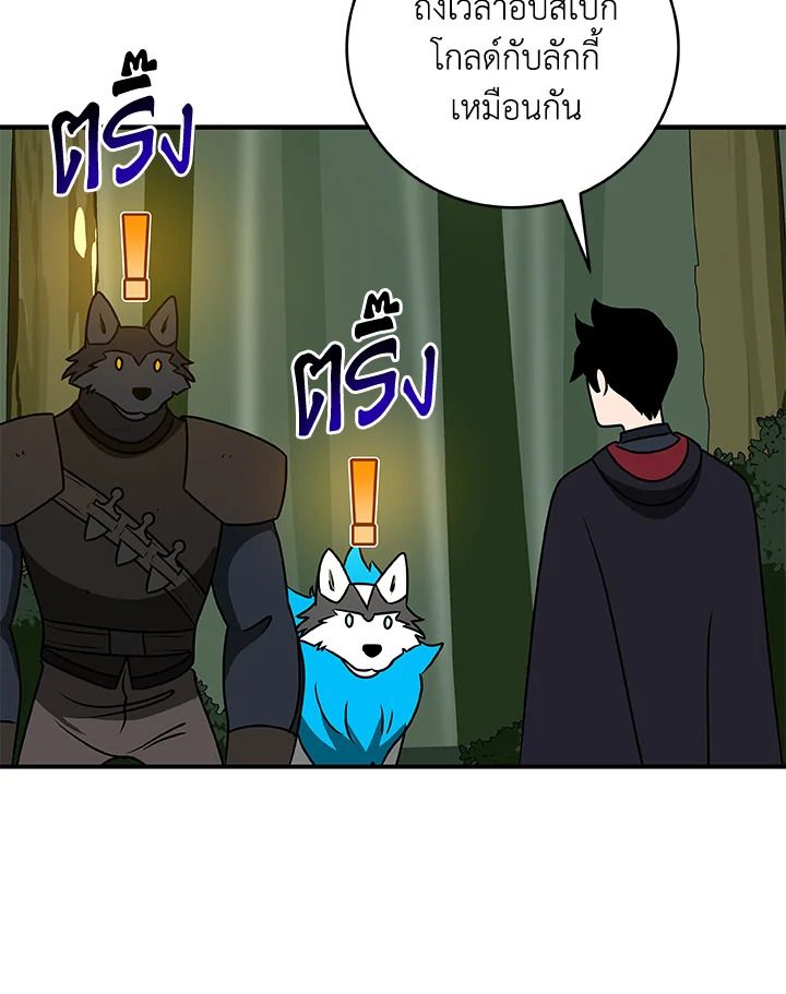 หน้า 125