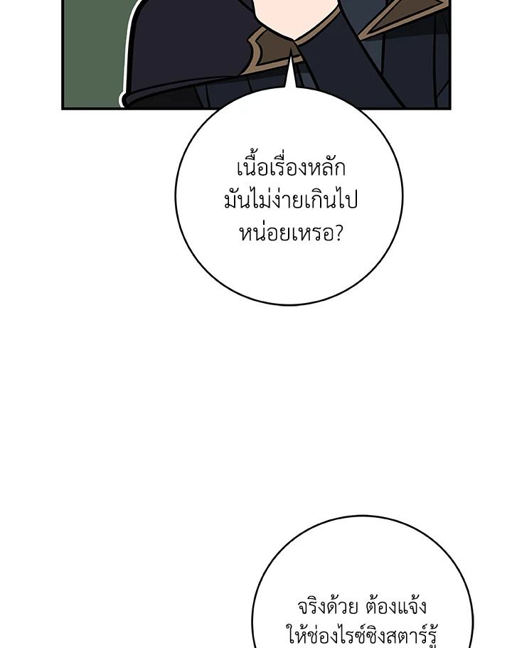 หน้า 127