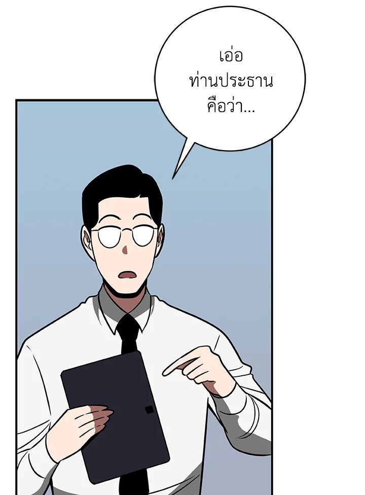 หน้า 132