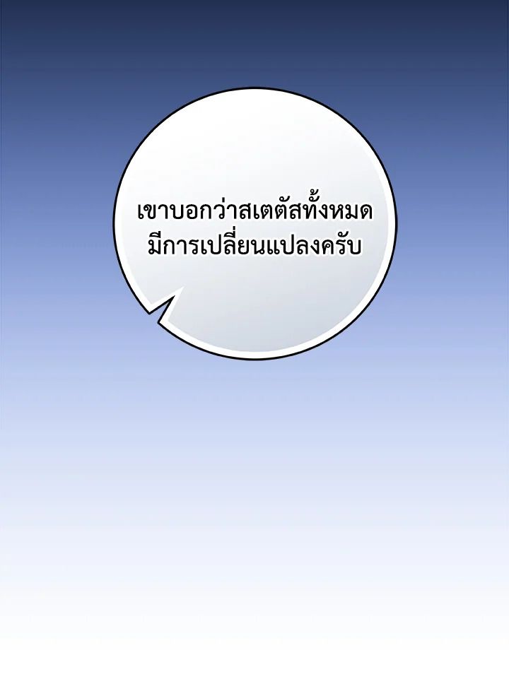 หน้า 135