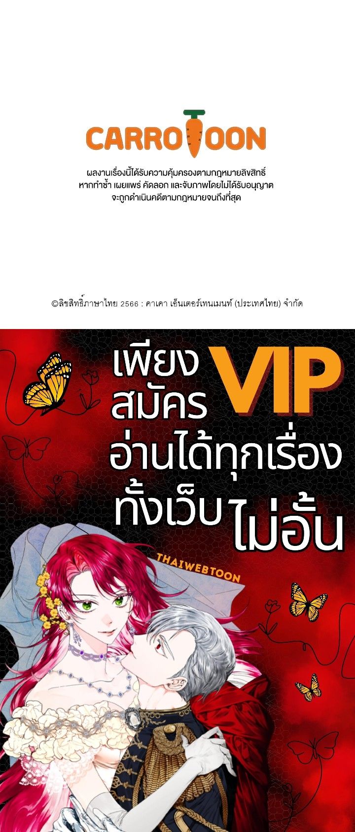 หน้า 137