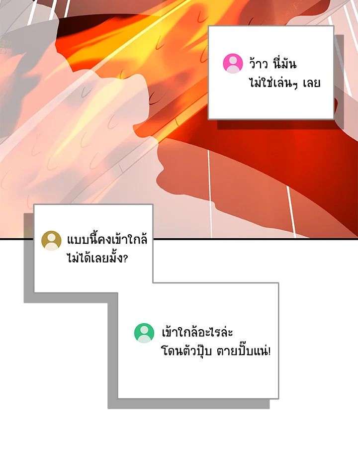 หน้า 68