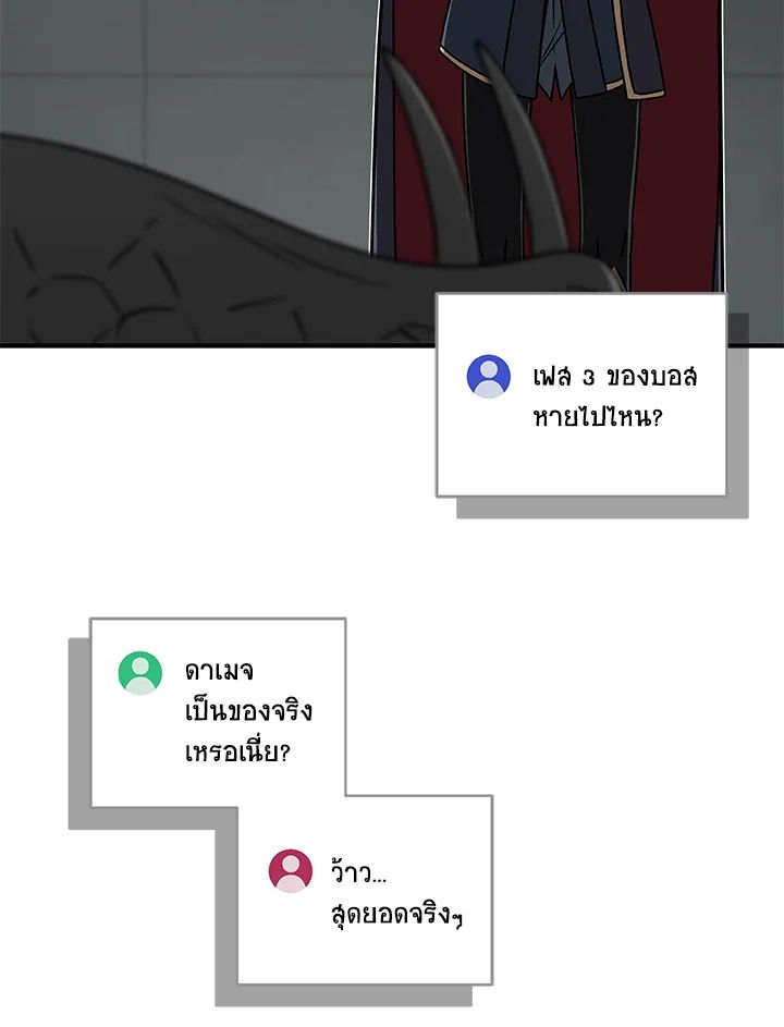 หน้า 80