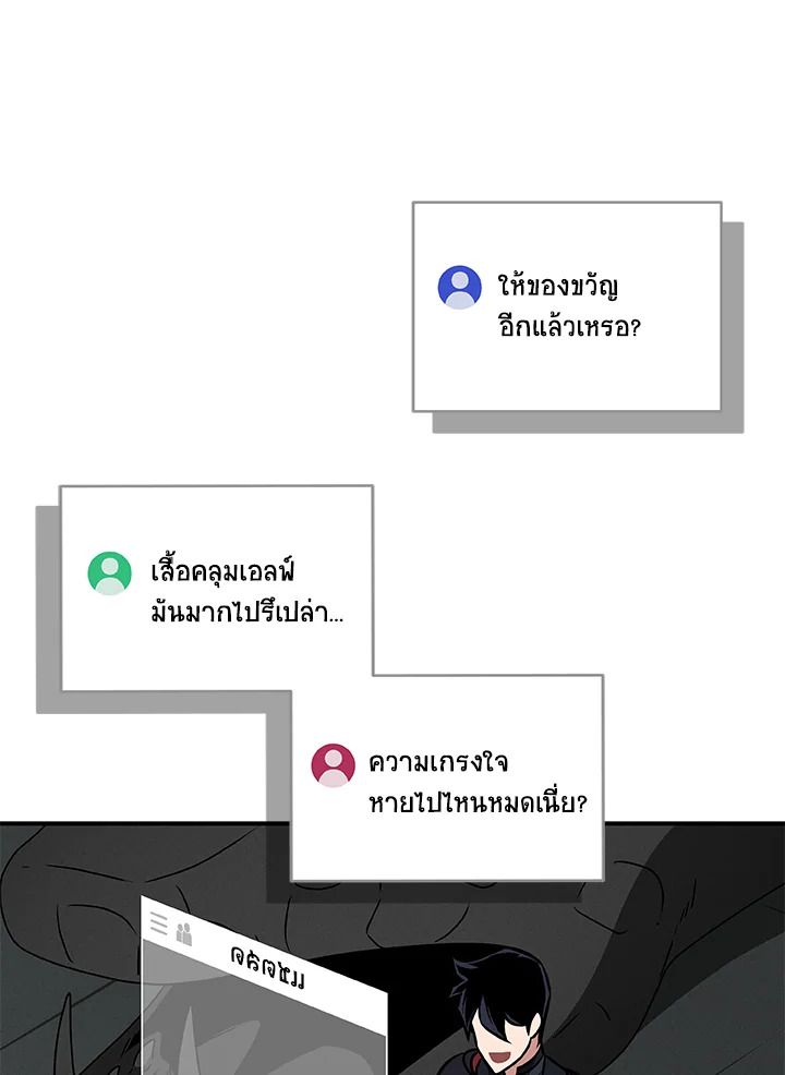 หน้า 91