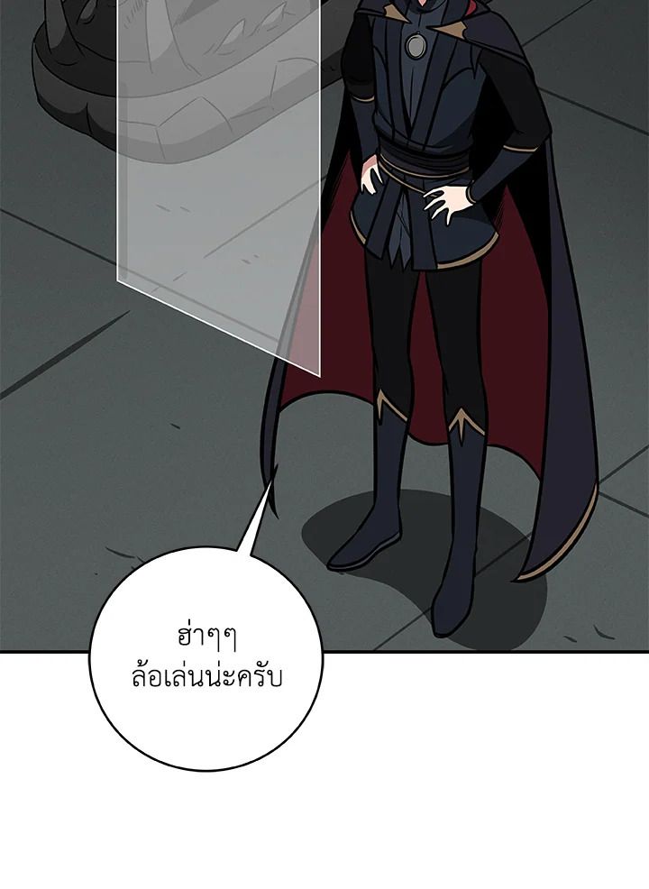 หน้า 92