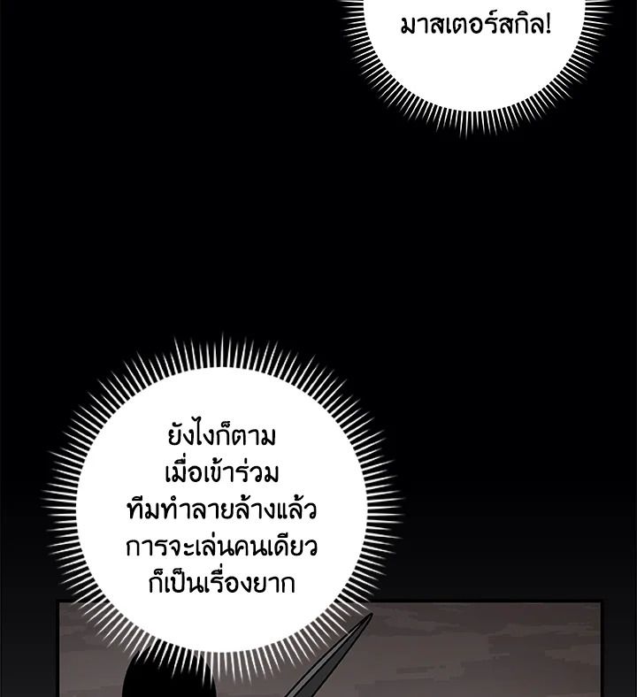 หน้า 102