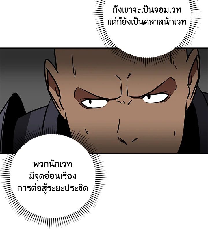 หน้า 114