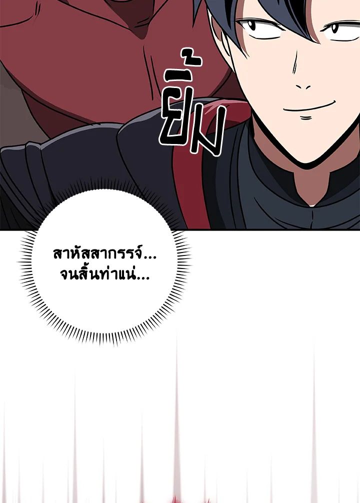 หน้า 118