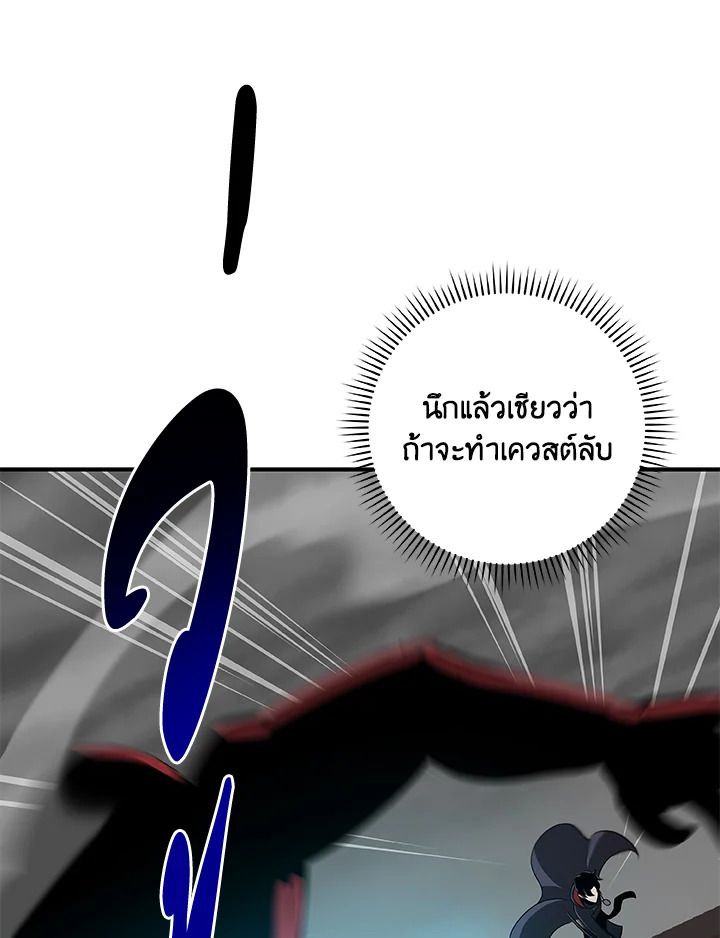 หน้า 127