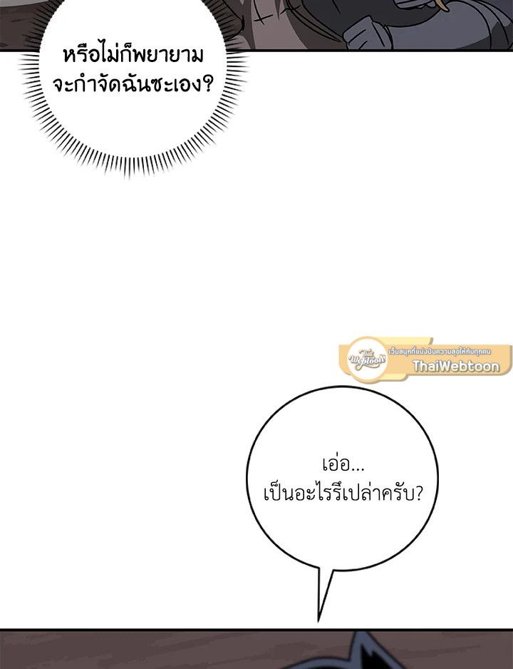 หน้า 130