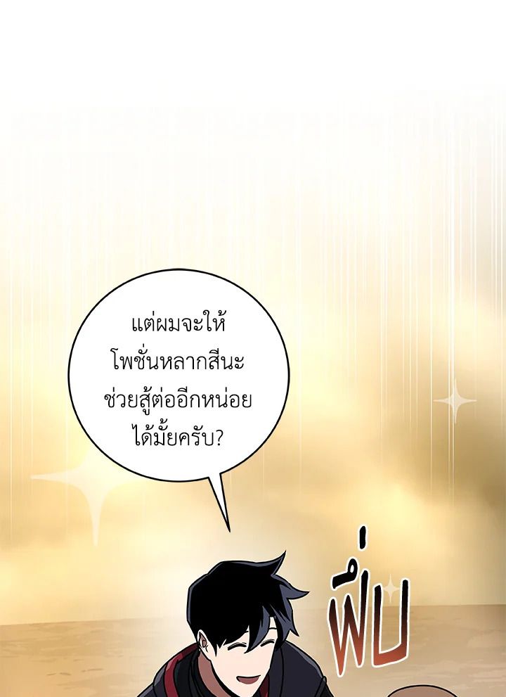 หน้า 133
