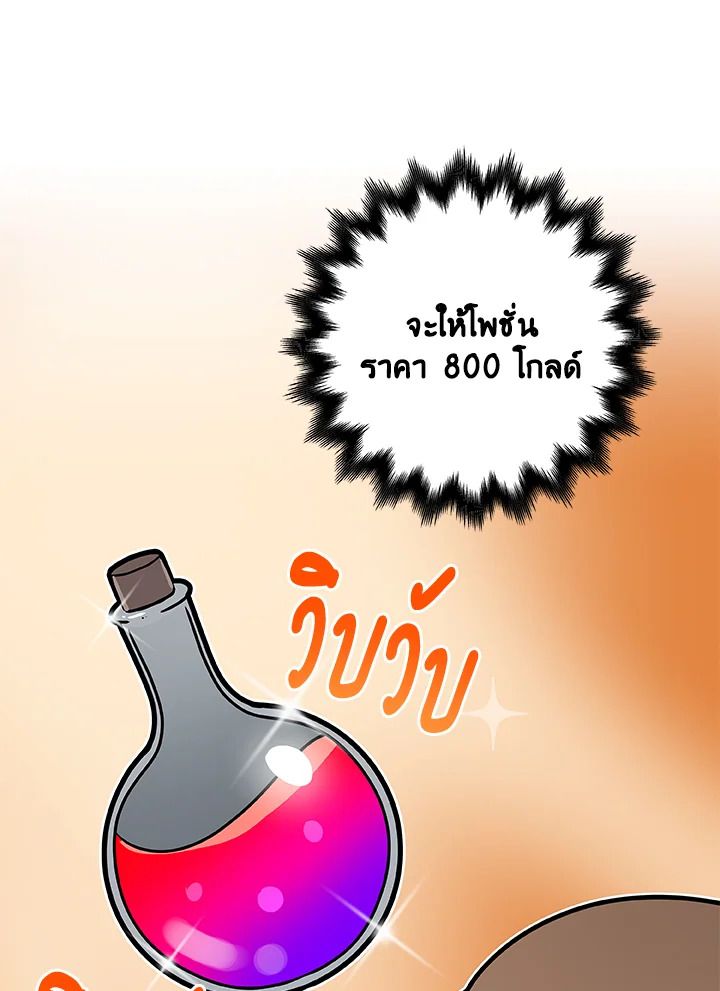หน้า 135