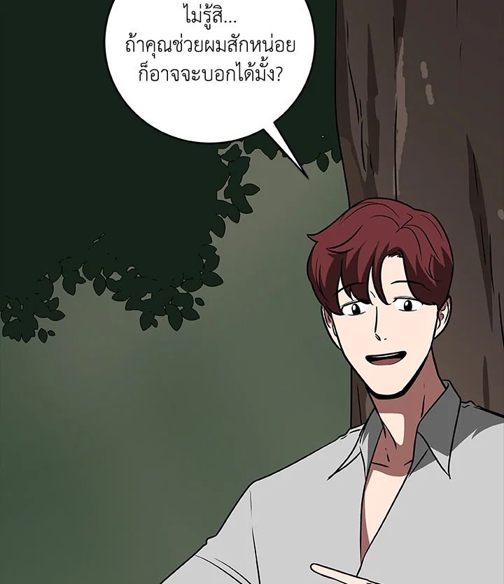 หน้า 94