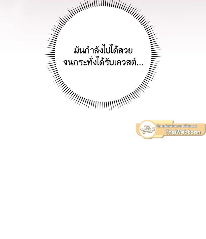 หน้า 96