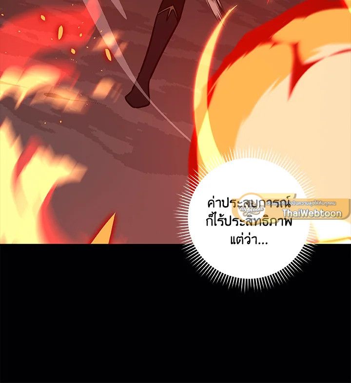 หน้า 100