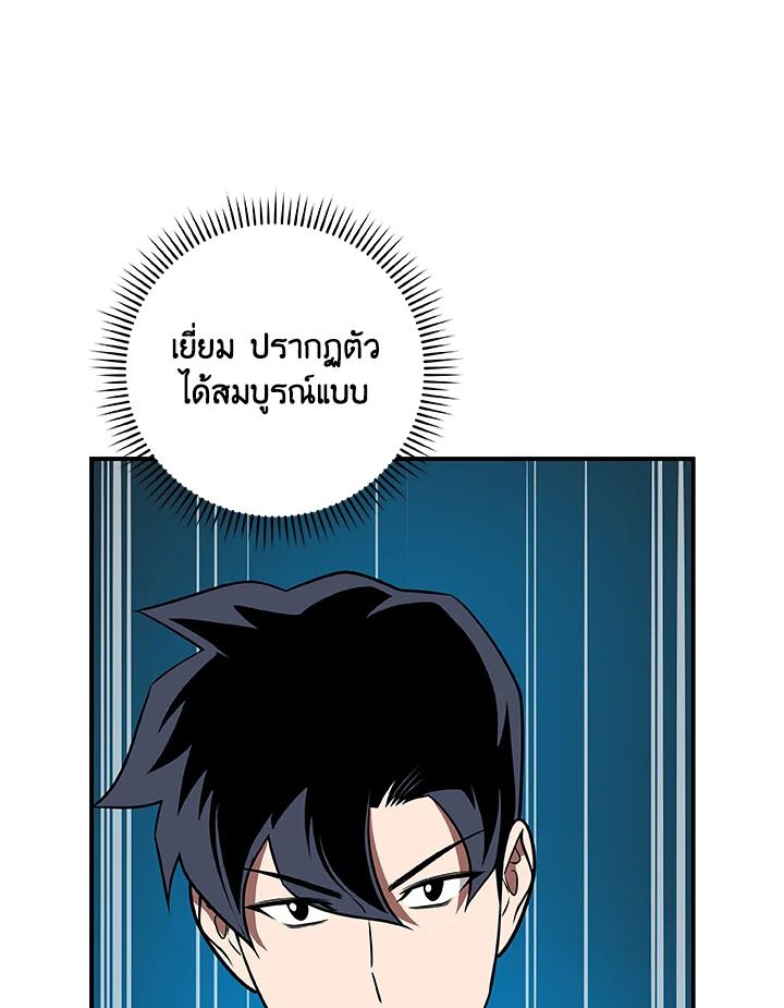 หน้า 102