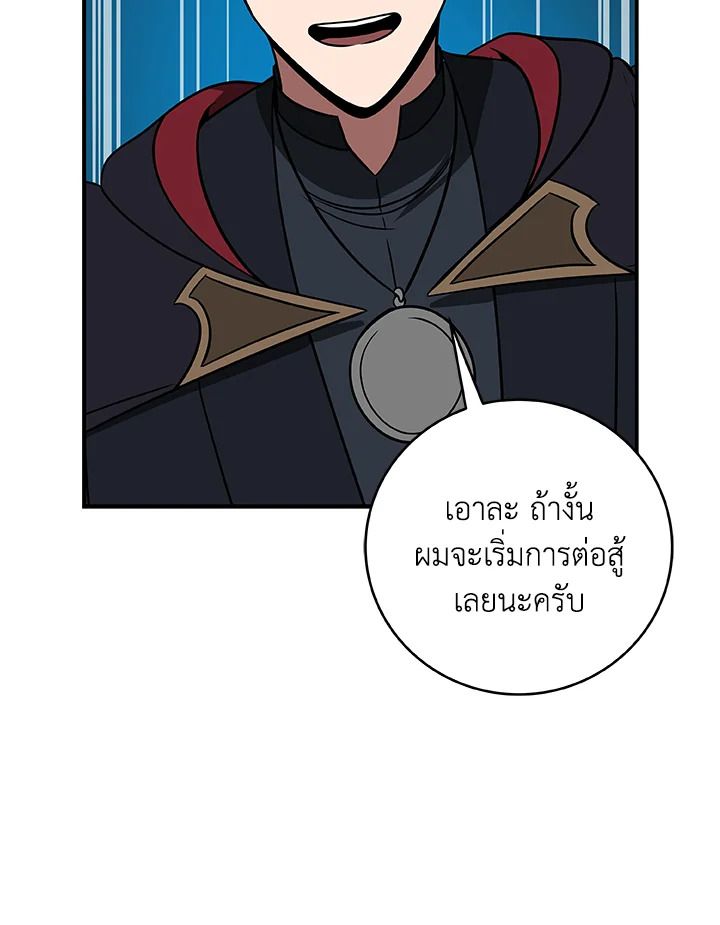 หน้า 103