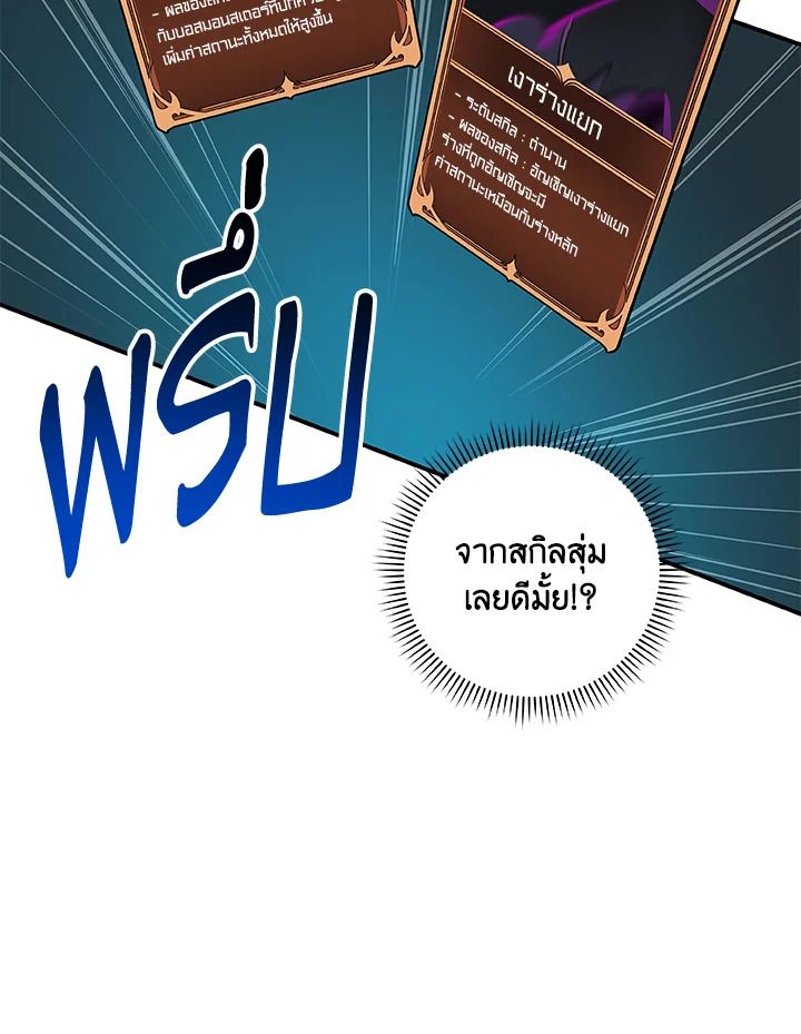 หน้า 105