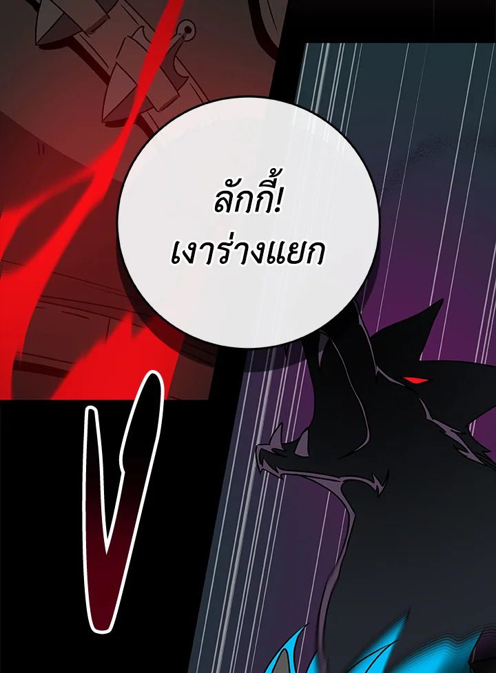 หน้า 107