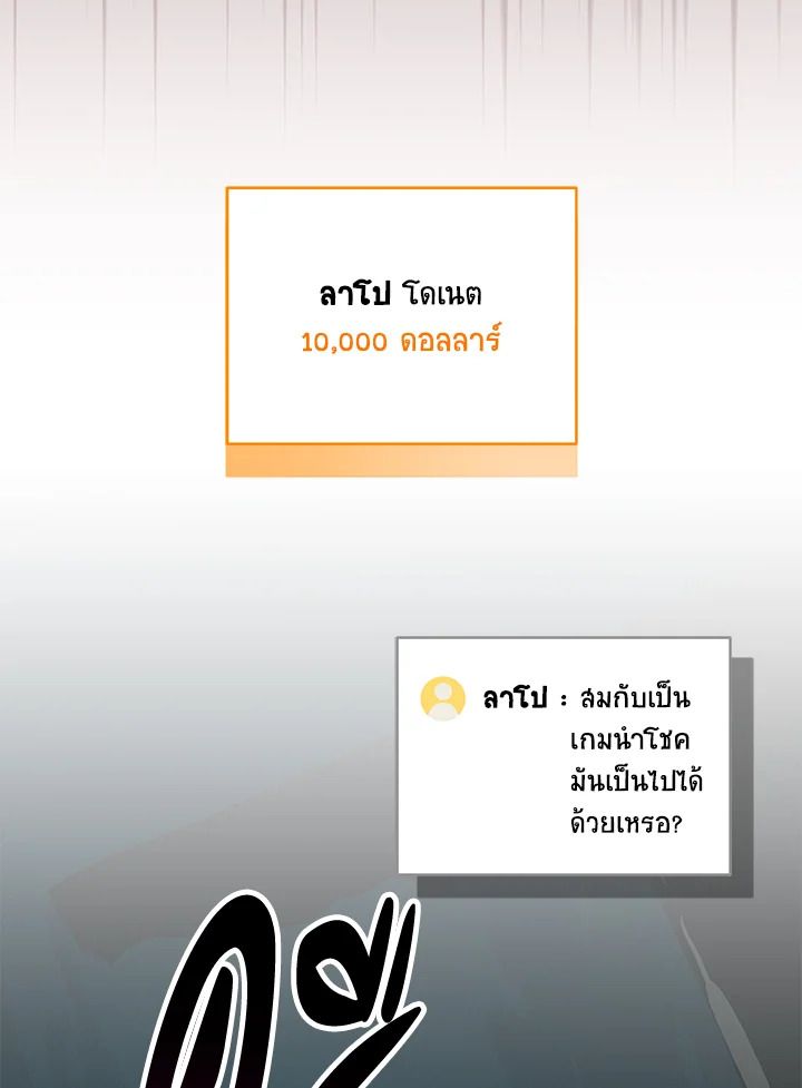หน้า 109