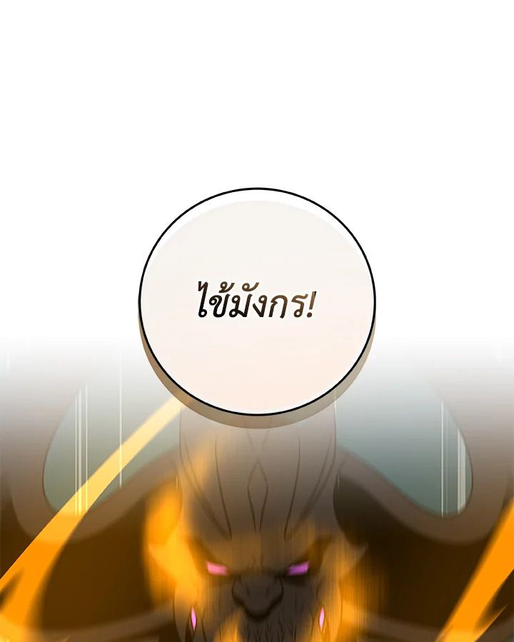 หน้า 119