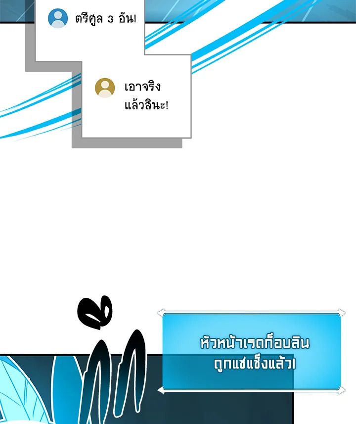 หน้า 128