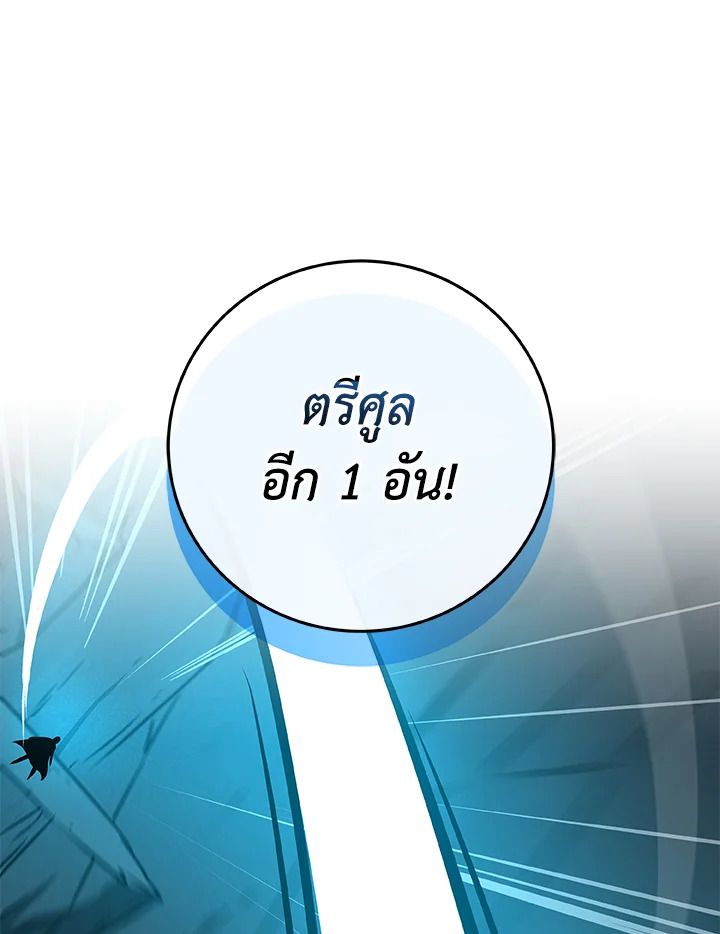 หน้า 131