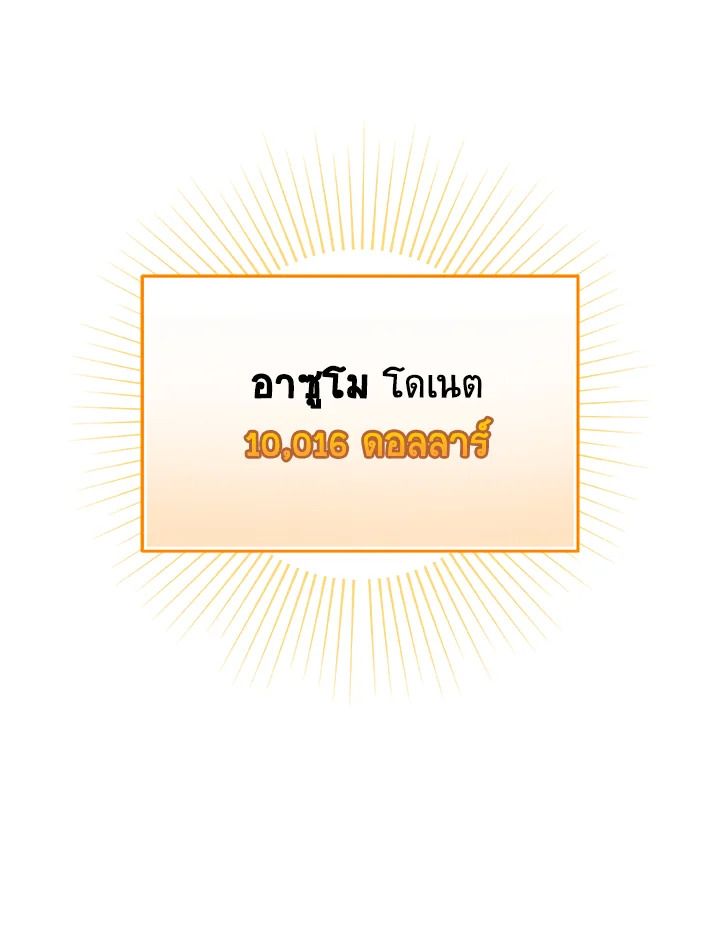 หน้า 138