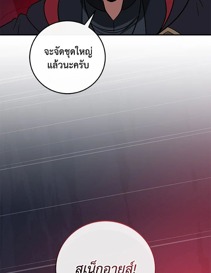 หน้า 140