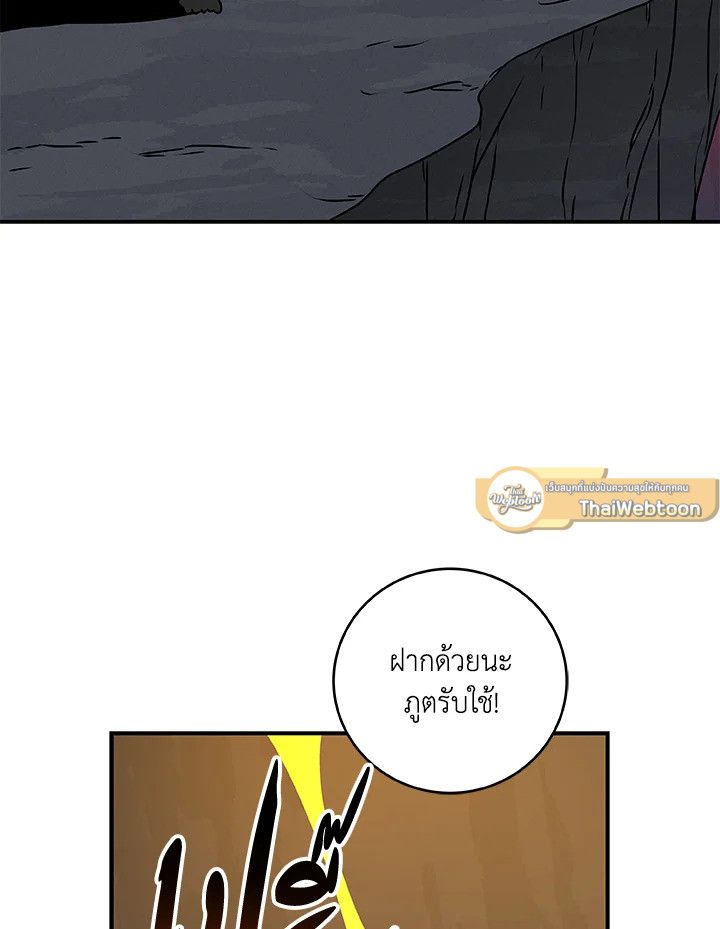 หน้า 142