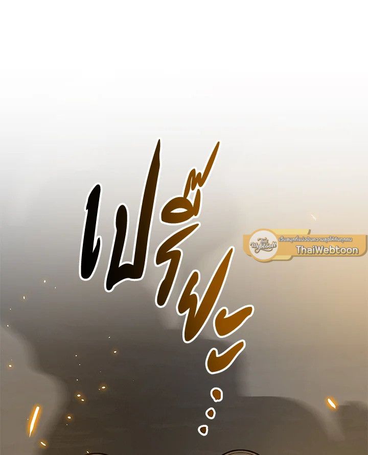 หน้า 150
