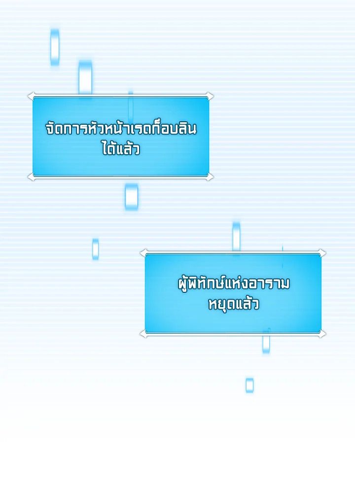 หน้า 160