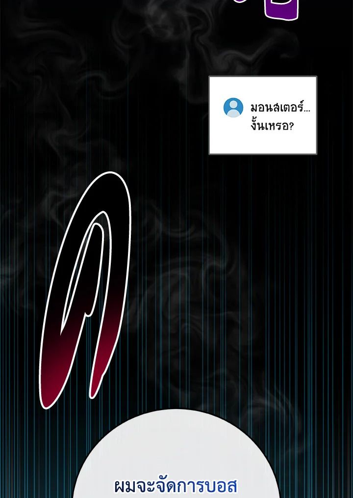 หน้า 70