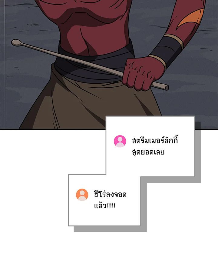 หน้า 100