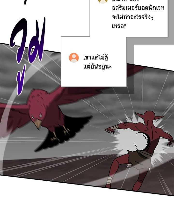หน้า 105